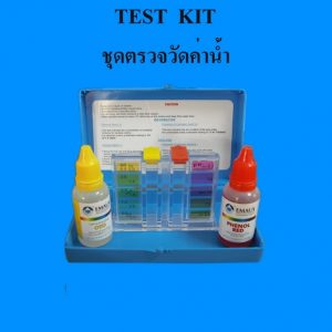 ชุดตรวจวัดค่าน้ำ