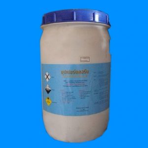 ซุปเปอร์คลอรีน