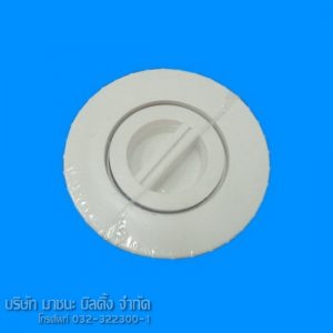 Vacuum หัวแวคคัมพร้อมฝาปิด