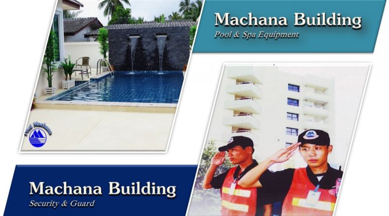 บริการของเรา